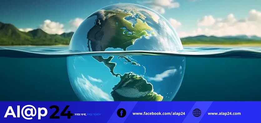 "জলবায়ু সংকট ও বৈশ্বিক দায়িত্ব: কোথায় দাঁড়িয়ে পৃথিবী?"