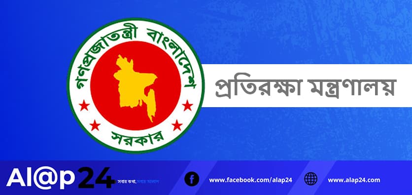 "বাংলাদেশ দূতাবাসের সামরিক উপদেষ্টা প্রত্যাহার: মিয়ানমার পরিস্থিতি ঘিরে জল্পনা"