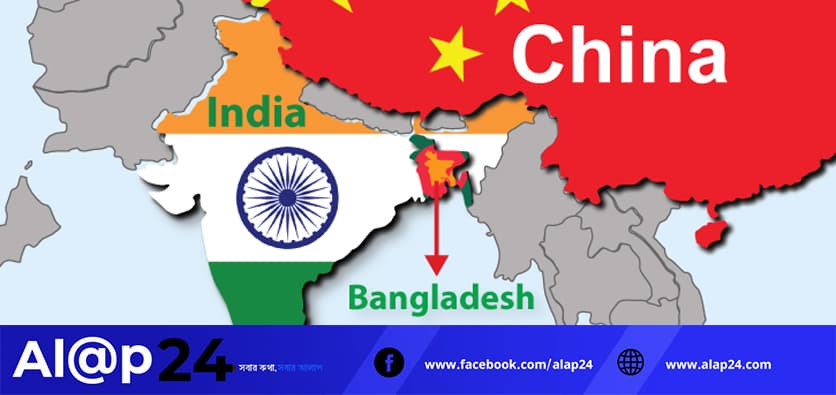 আঞ্চলিক সামরিক জোট (QUAD, BRICS, AUKUS) ও বাংলাদেশের অবস্থান: সম্ভাবনা, চাপ ও কৌশল
