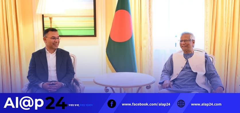 নিশ্চিত হয়েছে ফেব্রুয়ারির নির্বাচন, ইউনূস-তারেক বৈঠকে চূড়ান্ত সিদ্ধান্ত