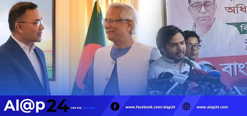 একটি নির্দিষ্ট রাজনৈতিক দলের সঙ্গে বসেই নির্বাচনকাল নির্ধারণের চেষ্টা করা একপ্রকার পক্ষপাতদুষ্ট ও বিমাতাসুলভ আচরণ—এনসিপি’র মন্তব্য