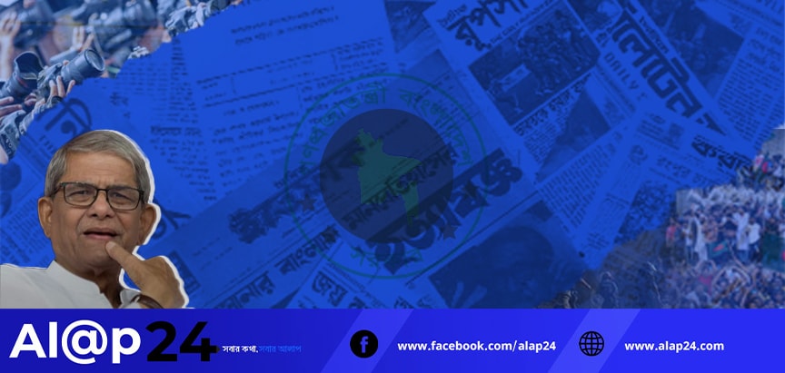 আমি উদ্বিগ্ন: রাজনীতিতে দক্ষিণপন্থীদের উত্থান দেখছি, -মির্জা ফখরুল ইসলাম আলমগীর