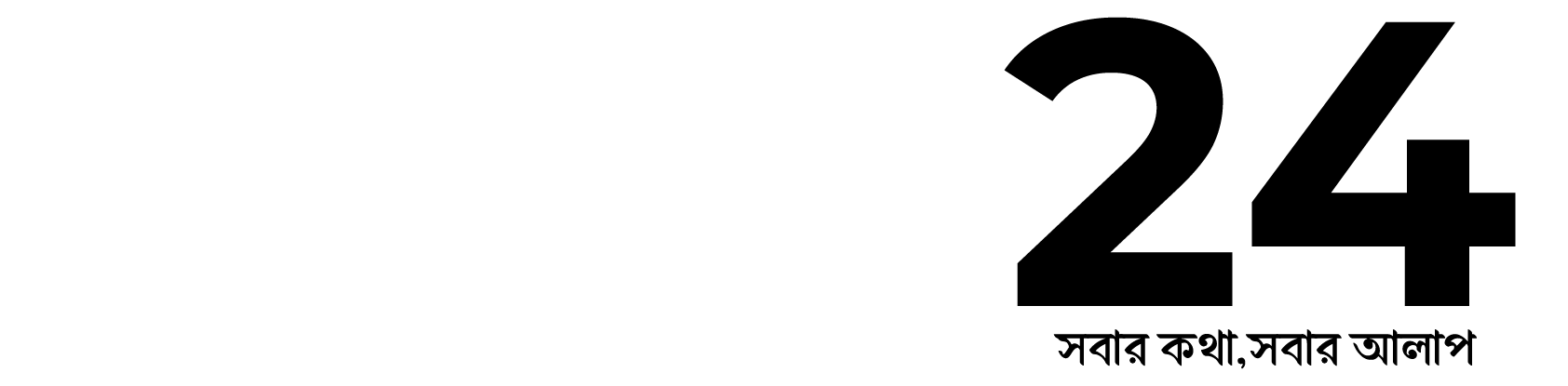Alap24 Logo